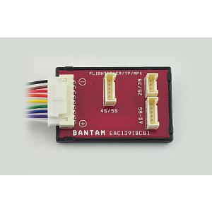 Bantam chargers