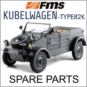 FMS Type 82K Parts