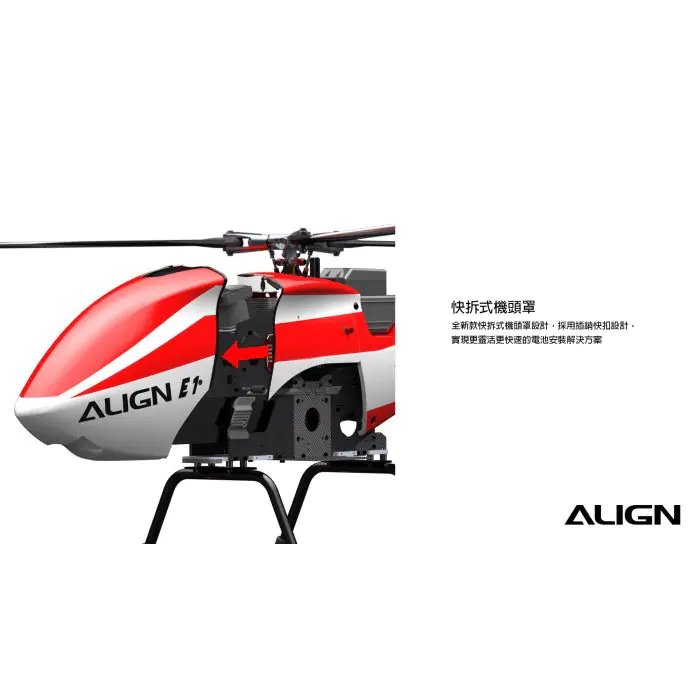 Align E1 900 PLUS KIT with Tri Blades Rotor Head RHE1E29XT